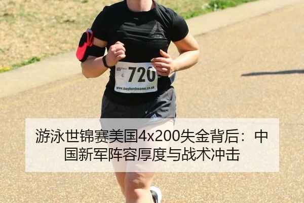 you-yong-shi-jin-sai-mei-guo-shi-jin-bei-hou-zhong-guo-xin-jun-zhen-rong-hou-du-yu-zhan-shu-chong-ji-3-128.jpg